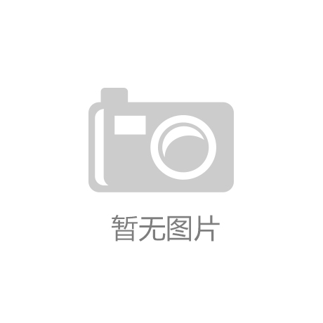 leyu·乐鱼-到2022年四川5个万亿产业总规模将超6.2万亿元